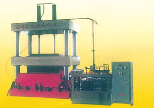 淄川鑫盛锻压机床厂 专业打造淄川砂轮液压机与淄博振动液压机的可靠供应商