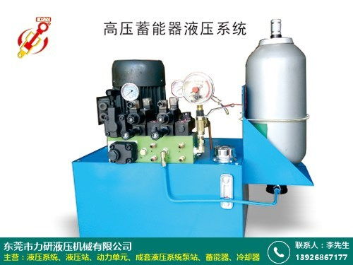 力研液压 河北工业机械液压系统的卓越品质与可靠厂址